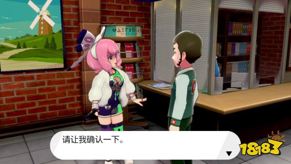 宝可梦剑盾凯岛DLC怎么玩 凯之孤岛图文攻略