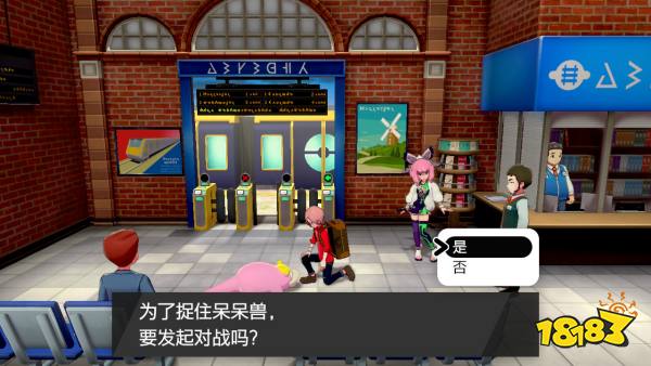 宝可梦剑盾凯岛DLC怎么玩 凯之孤岛图文攻略