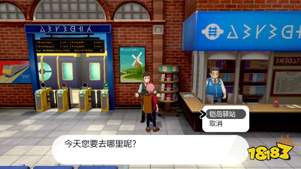 宝可梦剑盾凯岛DLC怎么玩 凯之孤岛图文攻略