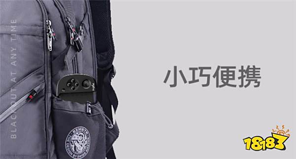 网易《量子特攻》X 莱仕达:助力超级特工