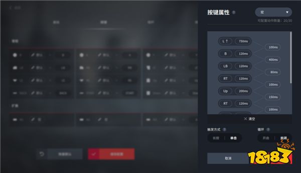 北通宙斯游戏手柄 功能设定自由度超高
