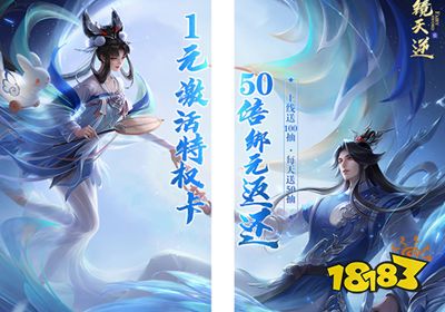 镜天逆满v版下载