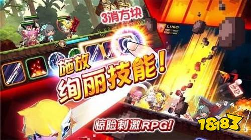 抖音异次元大作战