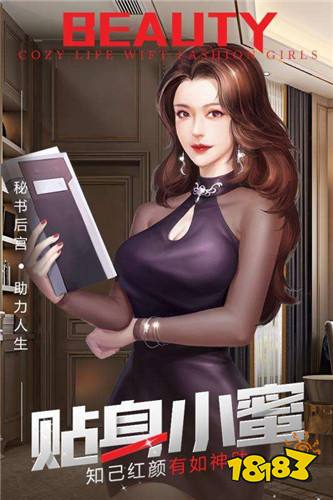 谁是首富无限金币钻石版