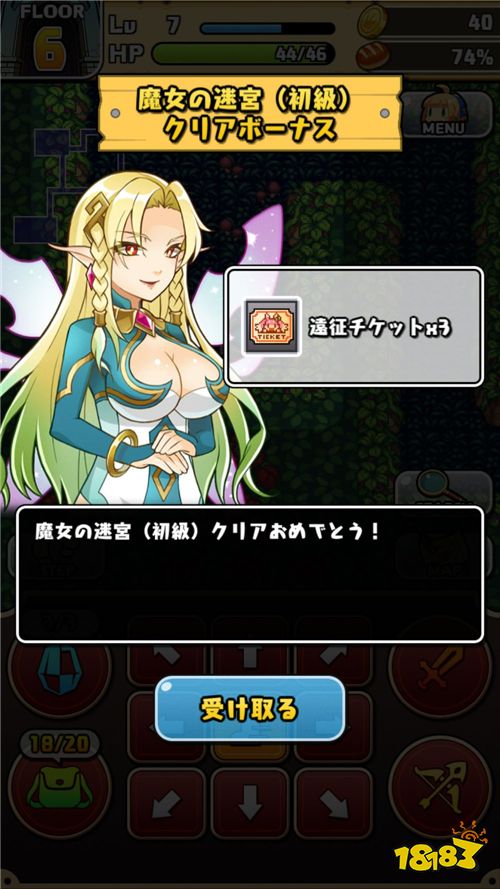 本格派迷宫手游《魔女的迷宫》美少女剑士的无畏之旅