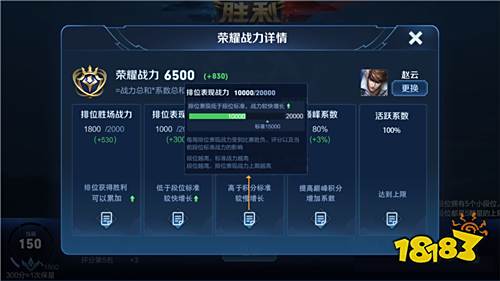 策划有话说：聊聊荣耀战力计算规则的优化