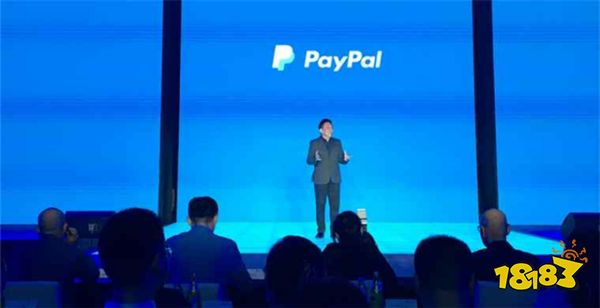 老友卡连续7年受邀出席Paypal中国顶级商户百强峰会
