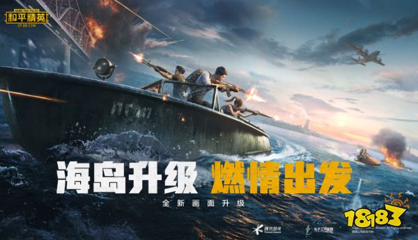 海岛2.0更新仍无法开启超高清 和平精英超高清画质到底什么时候开放