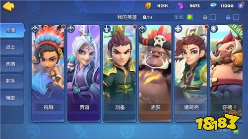 梦塔防手游三国版