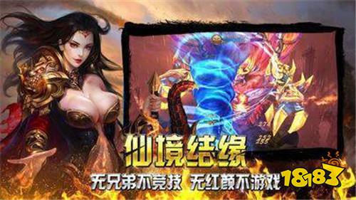 超变传奇高爆版下载