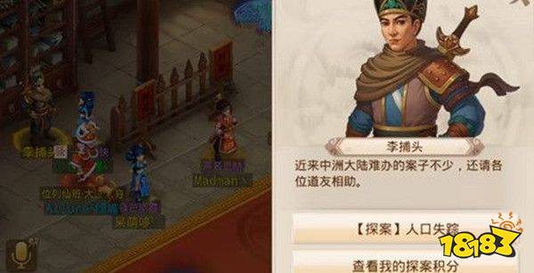 失踪人口处理办法_失踪人口 回归啦(2)