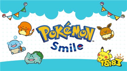 《Pokemon Smile》通过刷牙来收集众多宝可梦吧！