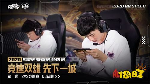 《QQ飞车手游》S联赛QG豪夺第三冠，再次缔造传奇!