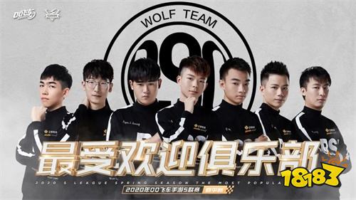 《QQ飞车手游》S联赛QG豪夺第三冠，再次缔造传奇!