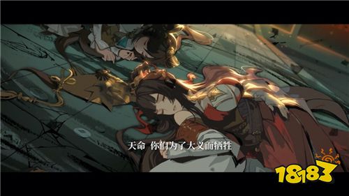 给你一个拯救乱世的机会? 《三国志幻想大陆》概念PV首曝