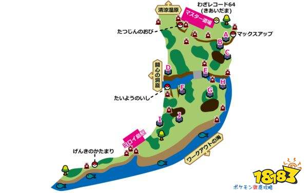 宝可梦剑盾揖礼原野巢穴有哪些宝可梦 揖礼原野全巢穴宝可梦一览