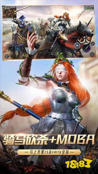 猎手之王渠道付费测试版