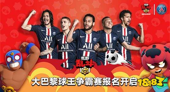 荒野乱斗斗鱼版