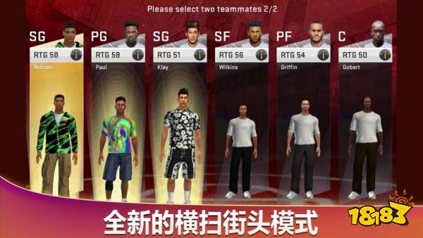 nba2k20最新版本下载