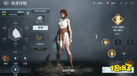 猎手之王演示画面