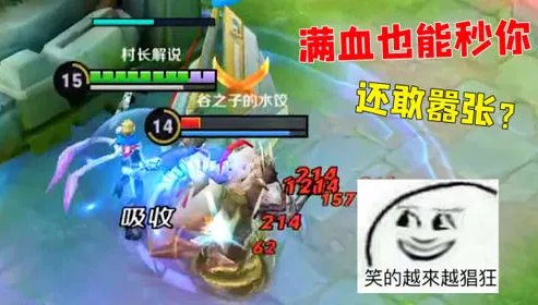 满血干将被越塔?注意这个细节就能轻松单杀