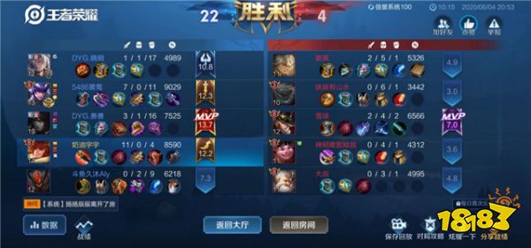 DYG战队加入比心陪练电竞星火计划青训体系,比心陪练为职业战队描绘未来蓝图