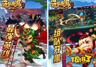 造梦西游外传gg修改器下载