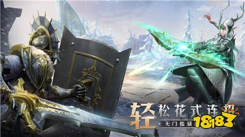 猎手之王概念图