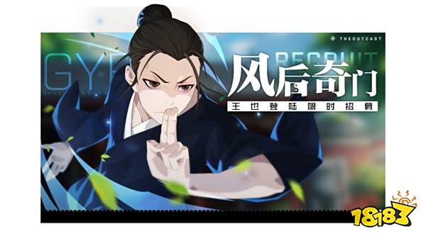 一人之下神格降临