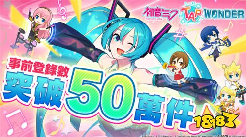 《初音未来‐TAP WONDER-》公开游戏介绍影片