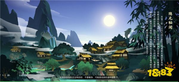 指尖江湖上线爆火,抛开60连抽,这款游戏是怎么用剧情留住玩家的
