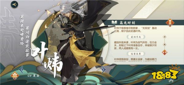 指尖江湖上线爆火,抛开60连抽,这款游戏是怎么用剧情留住玩家的