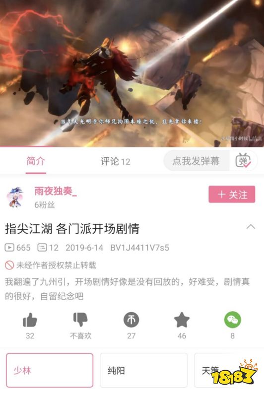 指尖江湖上线爆火,抛开60连抽,这款游戏是怎么用剧情留住玩家的