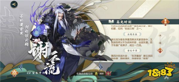 指尖江湖上线爆火,抛开60连抽,这款游戏是怎么用剧情留住玩家的