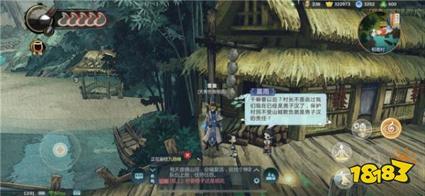 指尖江湖上线爆火,抛开60连抽,这款游戏是怎么用剧情留住玩家的