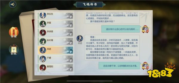 指尖江湖上线爆火,抛开60连抽,这款游戏是怎么用剧情留住玩家的