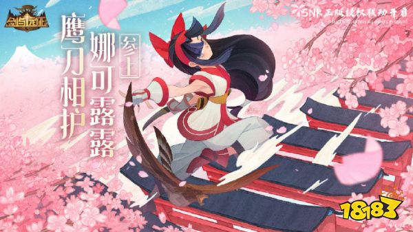 劍與遠征新虛空英雄娜可露露怎么樣 娜可露露優缺點詳評