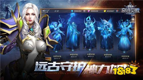 精灵盛典华为版下载