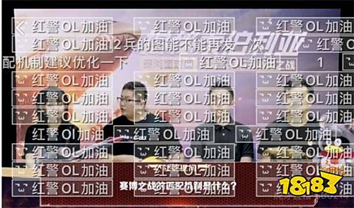 《红警OL》策划面对面 绝密档案 X 大礼包双重惊喜