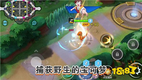 《宝可梦大集结》发布!将同时面向Nintendo Switch与智能手机平台