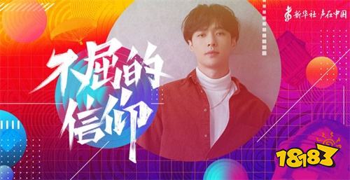 《和平精英》助力禁毒事业 推出禁毒知识竞答游戏