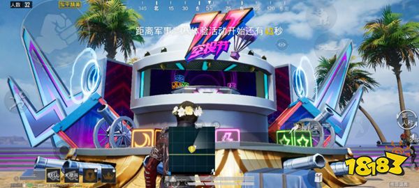 和平精英717空投节介绍 电音盛典地图分布一览