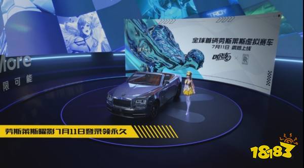 《QQ飞车》亮相腾讯游戏年度发布会 全新品牌理念Let`s Go!即刻出发