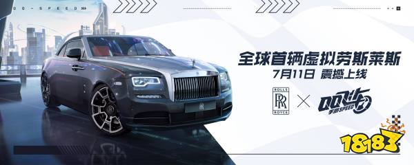 《QQ飞车》亮相腾讯游戏年度发布会 全新品牌理念Let`s Go!即刻出发