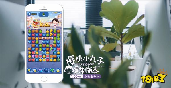 《天天爱消除》布局多元IP内容，全方位连接女性休闲场景