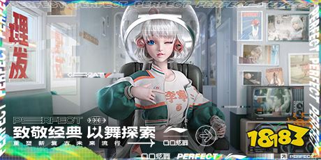 QQ炫舞虚拟偶像星瞳时尚跨界李宁，以舞跨越时空探索“新复古未来主义”