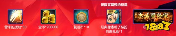 DNF手游亮相騰訊游戲年度發布會，正式定檔8月12日