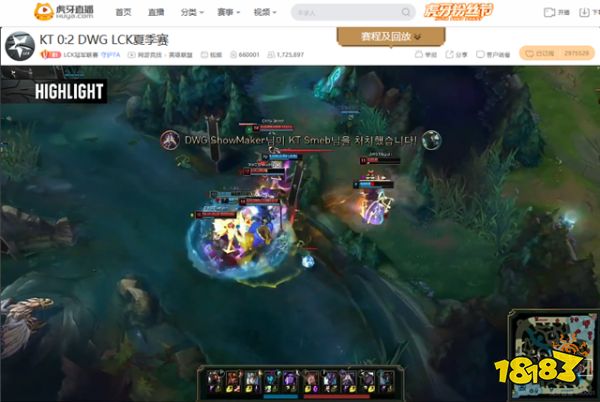 虎牙LCK:技战术全面压制,卡萨丁写意五杀助DWG二比零大胜KT