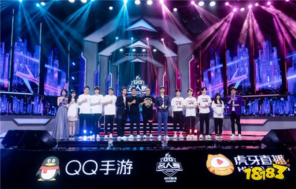 王牌聚集，开战无敌！2020QQ名人赛第一季圆满落幕