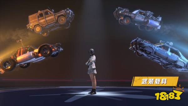 竞技冒险世界!《和平精英》品牌全新升级!